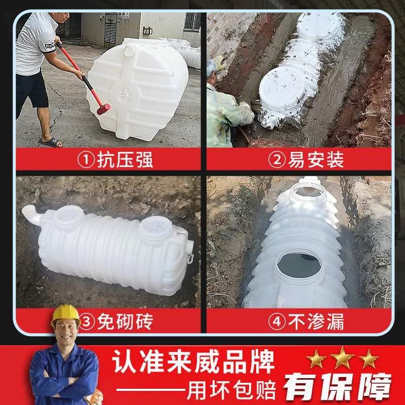 FRP toilet thickened three grids finished pe beef tendon septic tank household