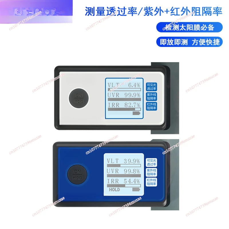 Portable Solar Film Tester LS160A 162 163 Automotive Glass Insulation Explosion Proof Film Tester