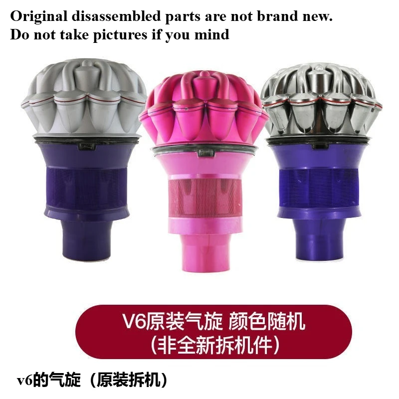 Suitable for Vacuum Cleaner V6V7 Motor Bearing Blue Hose V8 Dust Bucket Side Cover V10v11  Dismantling is not brand new