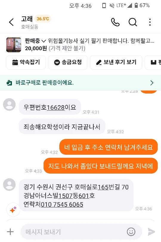 구매후기