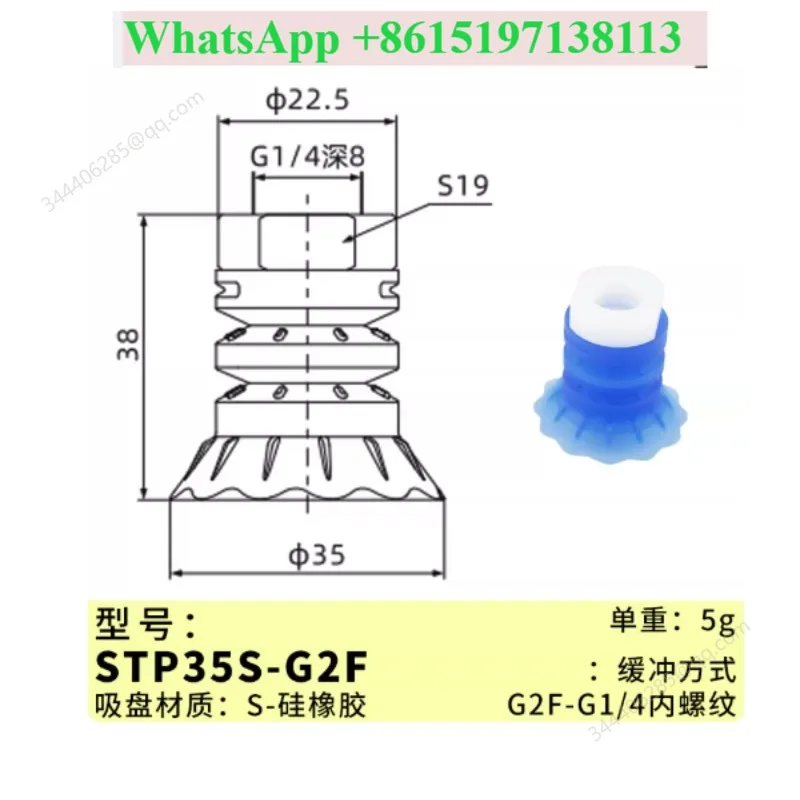 STP35/60S-G2/3F Organ Multi-layer open bag flexible packaging Vacuum suction cup Industrial pneumatic