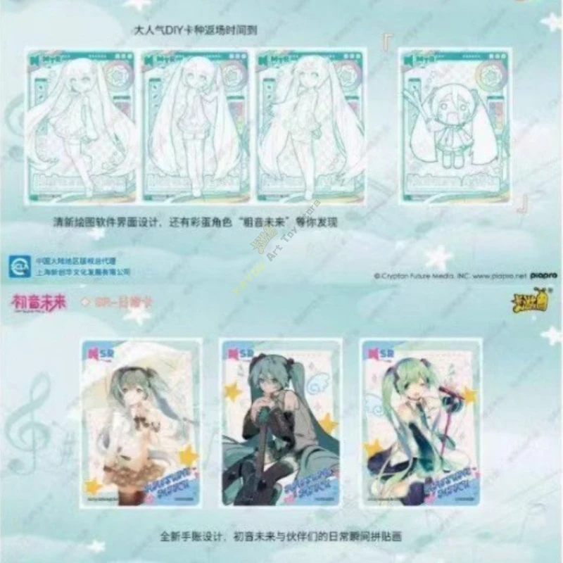 Oryginalny brelok do kluczy KAYOU z kartą Hatsune Miku, pierwszy wzrok, torba, marzycielska, słodka księżniczka, kolekcja kart, zabawki, prezenty, oryginalne pudełko.