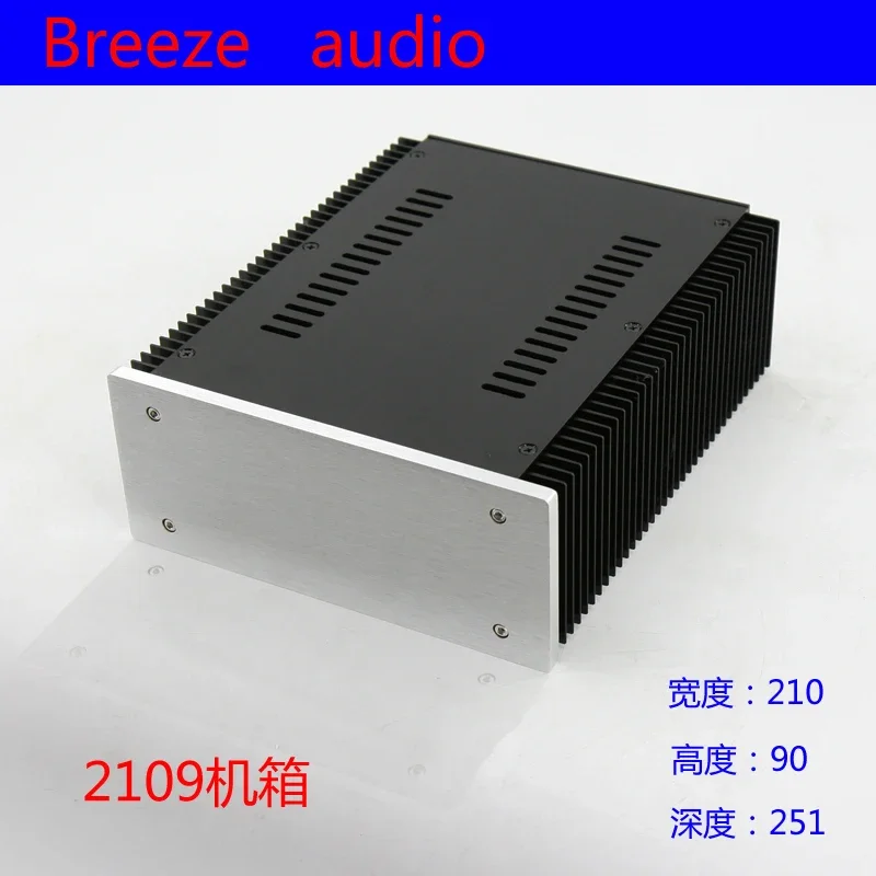 

BRZHIFI BZ2109 series aluminum case for DIY