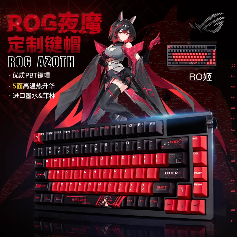 Imagem -02 - Capa Chave Tema Rog Azoth Faça Você Mesmo Desenhos Animados Pbt 81 Teclas Teclado Keycaps Perfil Cereja Cinco Lados Sublimação Térmica Acessórios