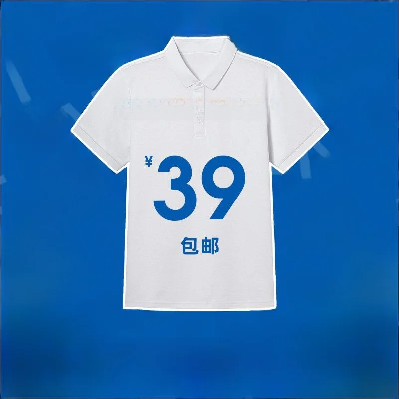 

Yang Jing Men's Shirt Standard Fit Fashion Urban Short Sleeve Micro Stretch Other Material 100% Regular Thickness Winter...