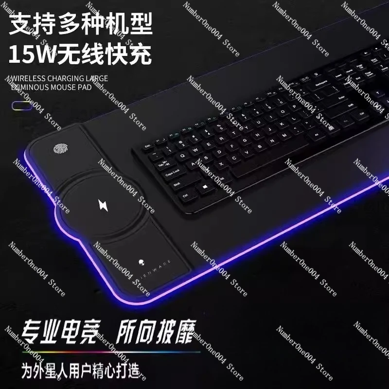 Suitable for Alienware RGB Lighted Mouse Pad Desk Mat 15W Wireless Charging Gaming Colorful Soft Pad
