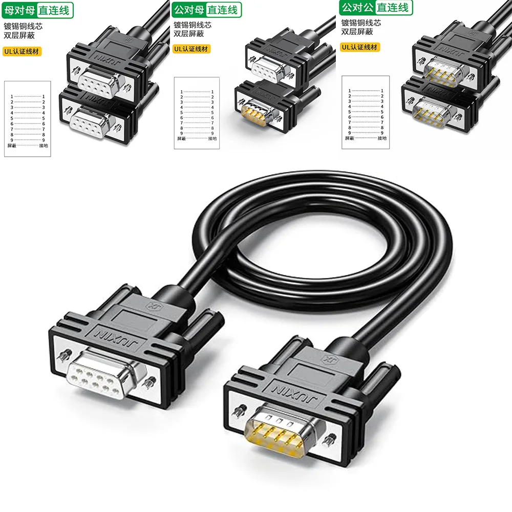 JoniSerl DB9 Extension Cable Double Shield, Male to Female/M-F/F-F D-SUB 9 Pin RS232/RS485 Serial Cable 9pin 232 Serial Cable