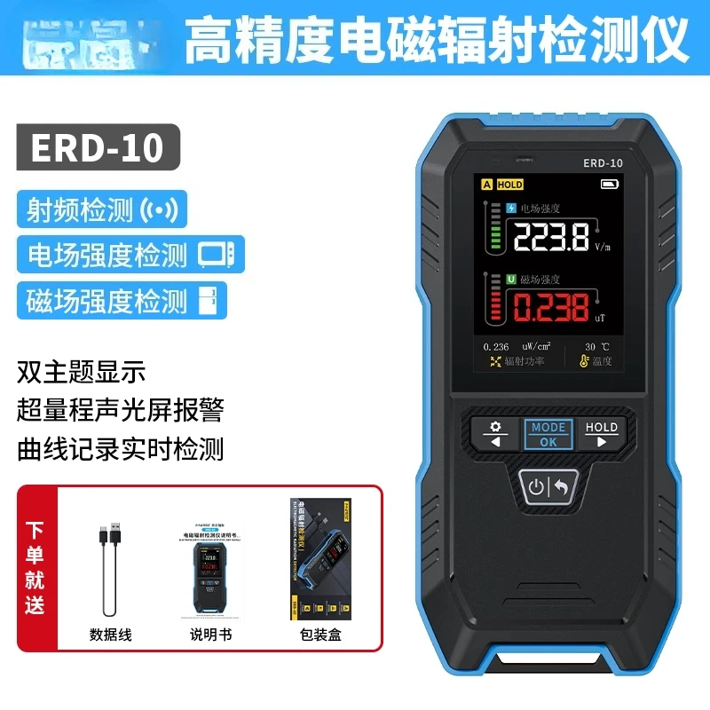 

Professional radioactive ionization personal dose alarm cover counter