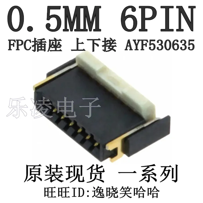 Ayf530635 0.5Mm 6Pi…