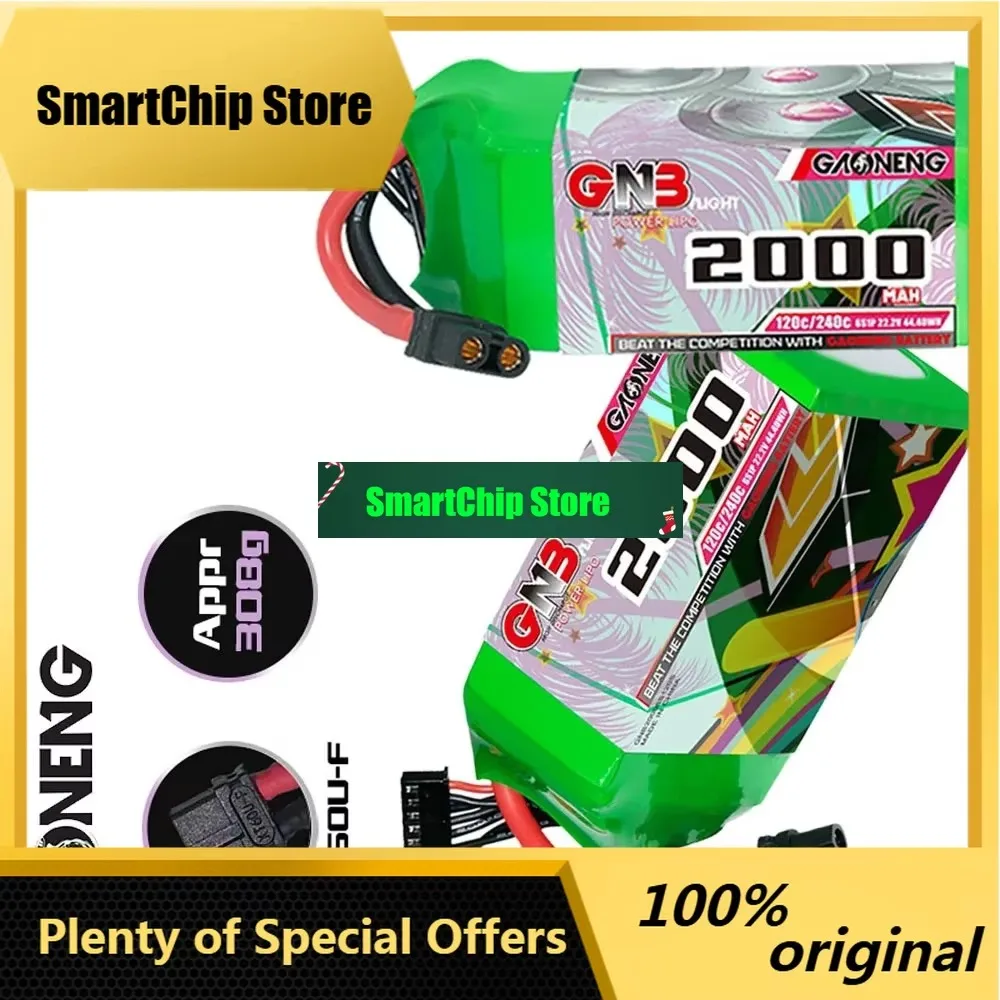 SmCpGNB 2000mAh 6S 22.2V LiPo｜120C-240C Burst｜XT60 Plug For RC Helicopter/Quadcopter/FPV Racing Drone​