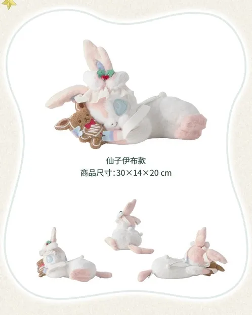 Poupée en peluche Sylveon, cadeau de noël Original, série de vœux, Pokemon
