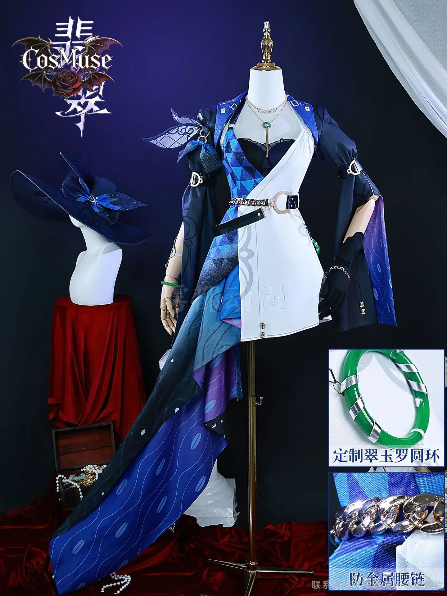 

Костюм для косплея Jade из игры Honkai Star Rail: полный комплект, платье, униформа, шляпа, для аниме-ролевых игр, карнавалов, вечеринок, комикс-фестивалей