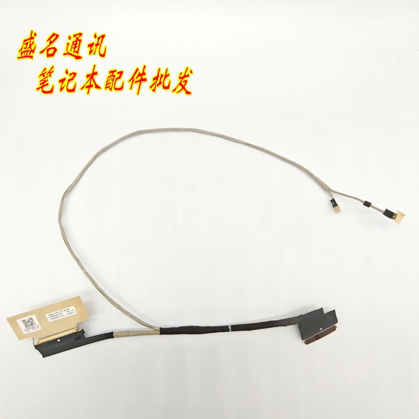 

Сменный кабель для подключения дисплея ноутбука ZAQ DD0ZAQLC100, совместимый с Dell, HP, Lenovo, Acer, Asus, Toshiba, MacBook Pro Air 13, 15