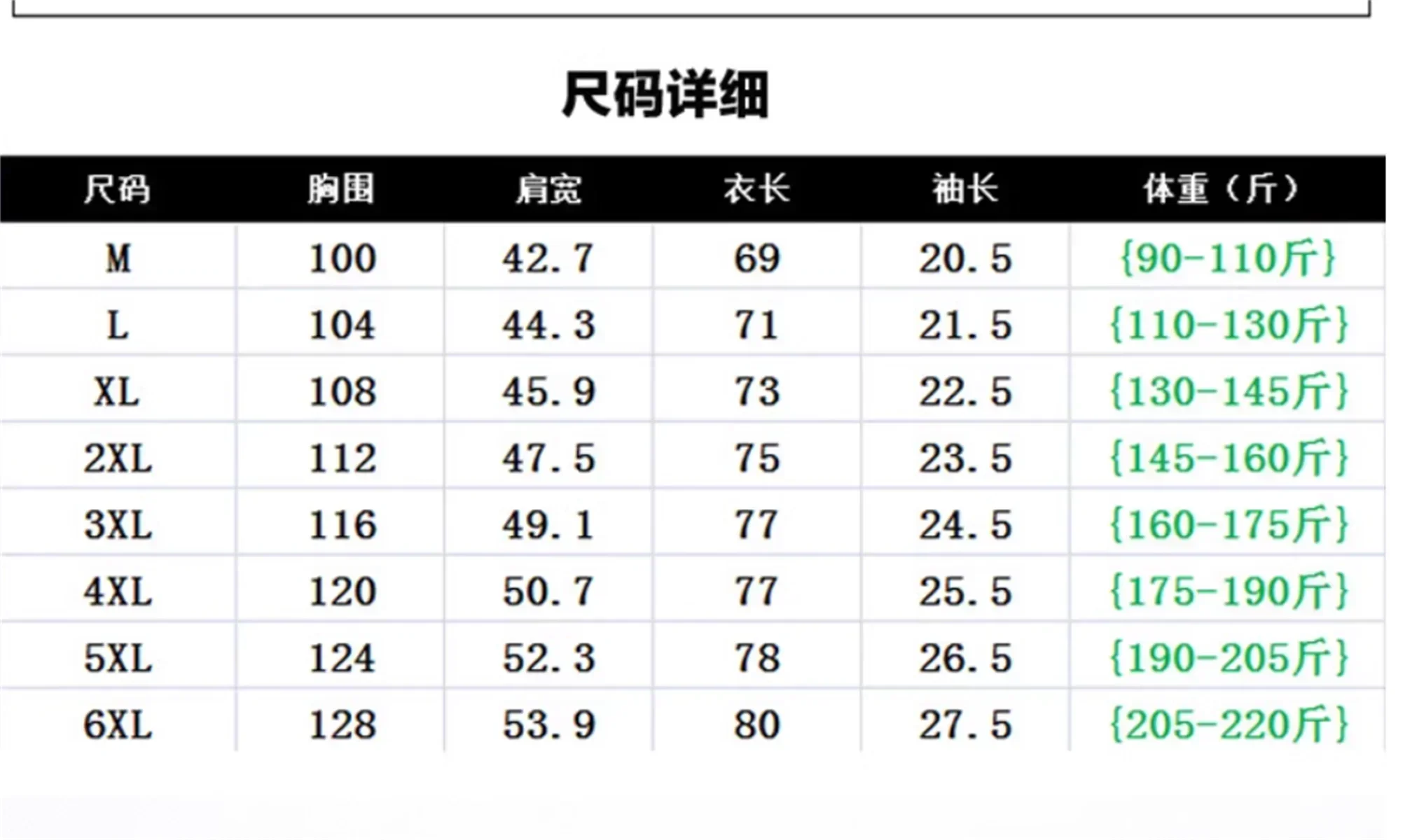 เสื้อทหารแขนสั้นเยอรมันสมัยสงครามโลกครั้งที่สอง ปี 2026 สำหรับผู้ชาย