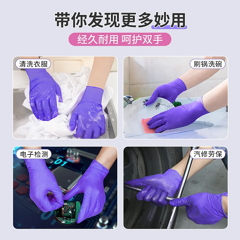 Nitrile Gloves Tattoo Beauty Salon Manicure Hair Nail Art Cleaning Finger Textured Nitrile Disposable-nitrile Gloves