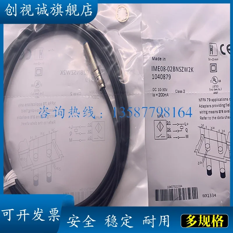 2PCS  New proximity switch sensor IME08-02BNSZW2K IME08-02BNSZW2S available in stock