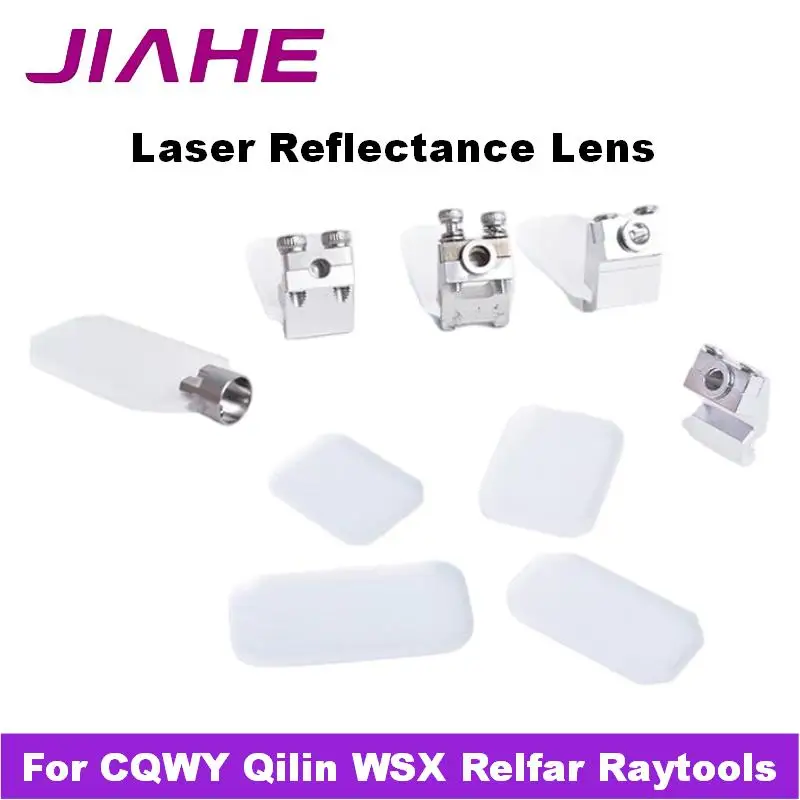 Lentille Réfléchissante pour Soudage Laser 30x14x2 27x14x2 Tête de Coupe Collimation pour Soudeuse WSX SUP QILIN HANWEI
