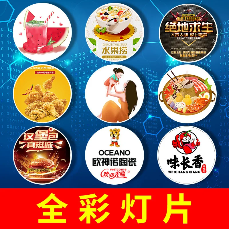 Customized Advertising Projection Light Text Pattern Outdoor Waterproof Sign LED Spotlight Custom Door Ground Projecti