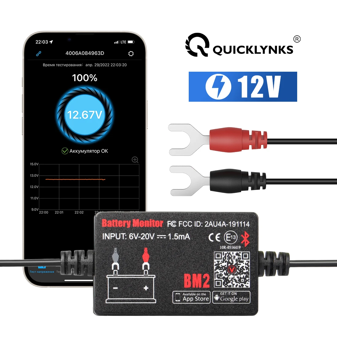 

QUICKLYNKS BM2 Bluetooth 12V Car Battery Monitor Charging Cranking Voltage Test Lead-acid Battery Tester Motor Analyzer Tool