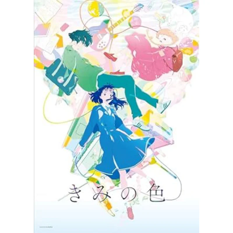 

Your Color Akira Sano Baodao News Agency 9784299050779 Book