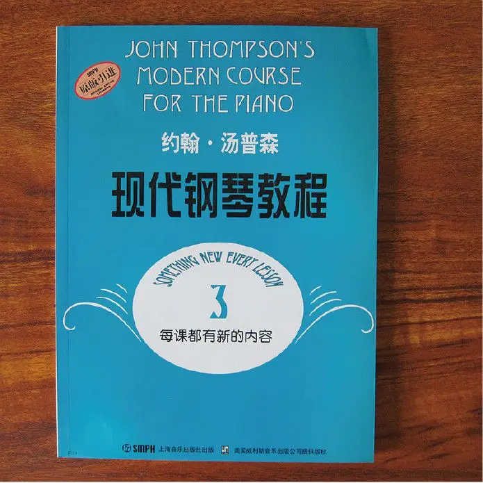 Imagem -06 - Livro de Grande Sopa de Piano Moderno Tutorial 12345 Livros John Thompson Crianças Piano Iniciante Material Tutorial o