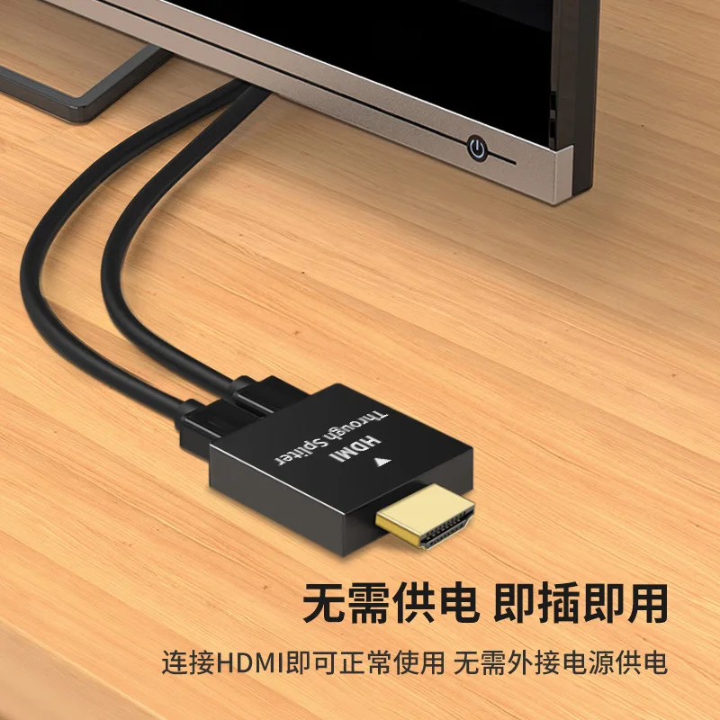 For HDTV splitter, 1-in-2-out, computer TV set-top box, HD 1/2 conversion plug, HDM splitter