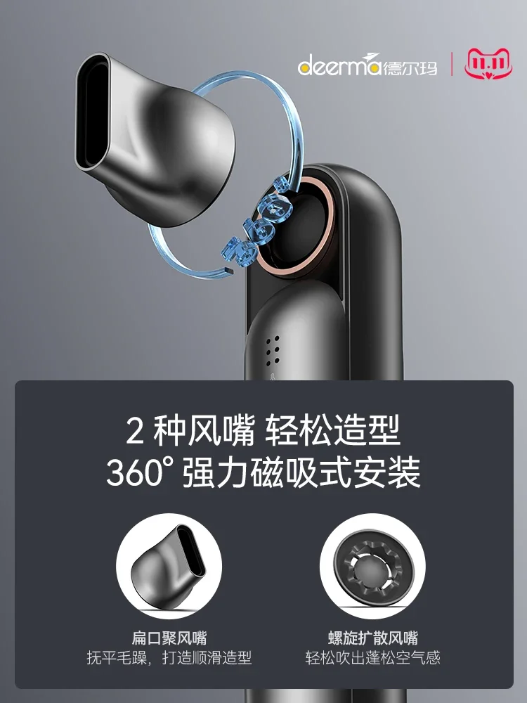 Deerma Intelligent Hair Dryer for Household Negative Ion Hair Care, Fast Dry Cooling, Hot Air Constant Temperature