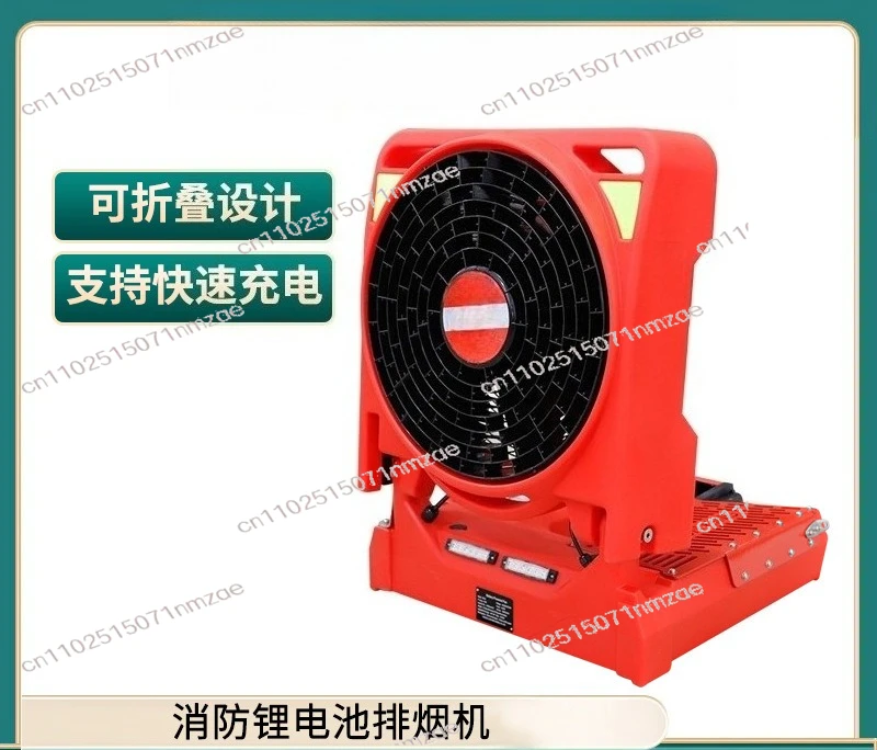 Lithium Battery Fire Smoke Exhaust Fan High Power Backpack Type Mobile Ventilator for Fire Fighting
