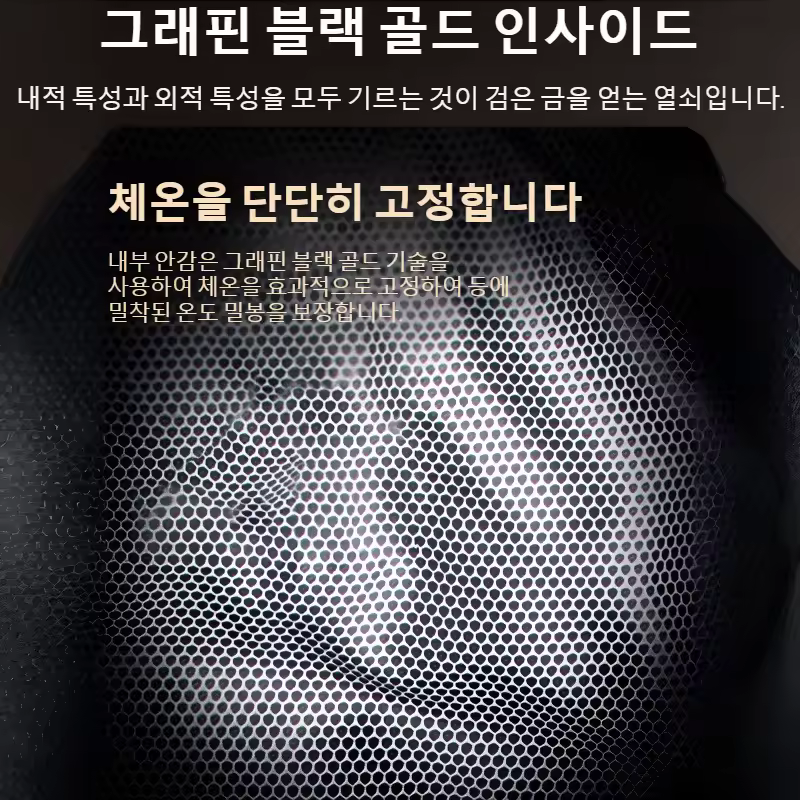 3. 겨울 필수 그래..