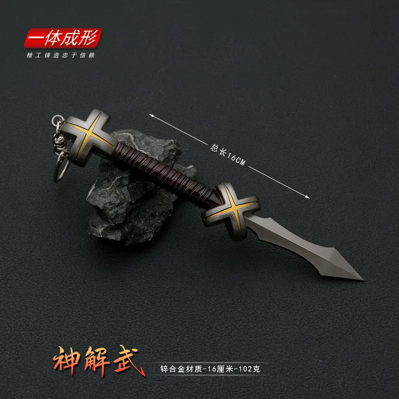 16cm Kamutoke Keychain Cursed Tool Ryomen Sukuna Jujutsu Kaisen Anime Peripherals Full Metal Single-bladed Vajra 1/1 Weapon Toys