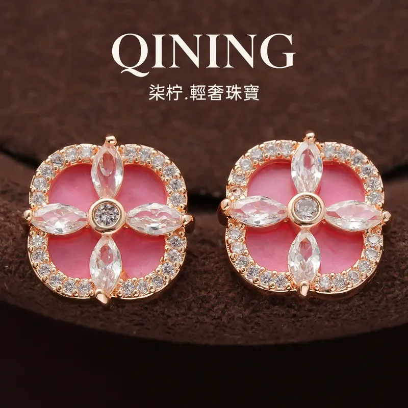 Pink Yunhua Years, Micro-inlaid Square Panel Flower Stud Earrings Daily Sweet Versatile Earrings Light Luxury Niche Earrings
