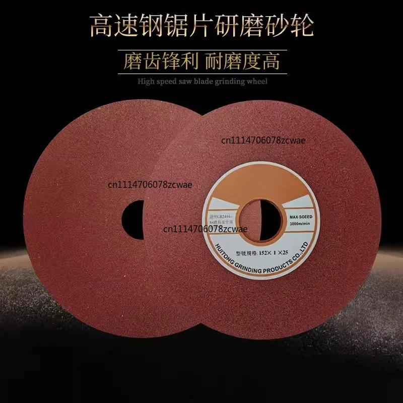 ZOCI-FOR 152Mm grinding wheel 0.8~ 6.0mm high-speed steel saw blade with strong saw teeth