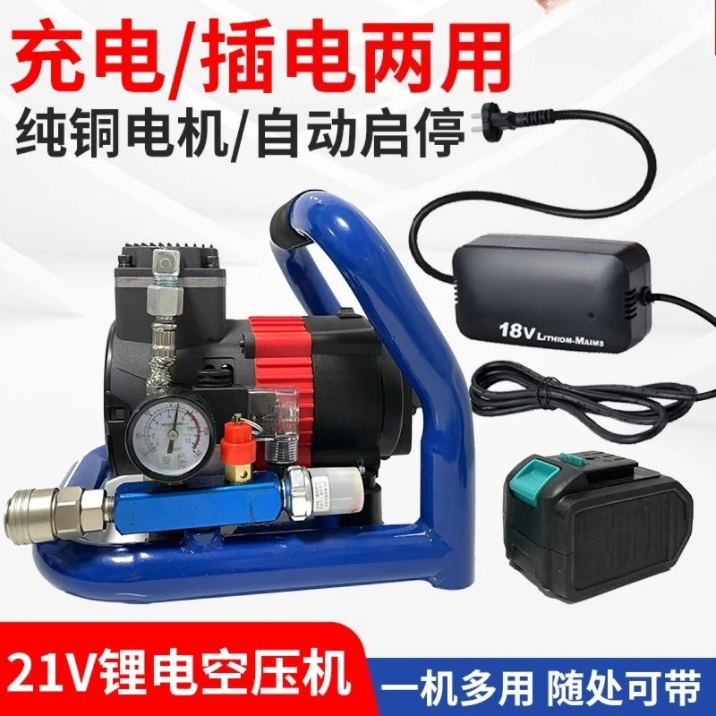 Wireless AC and DC dual-purpose multi-function, household portable rechargeable lithium battery, compressor