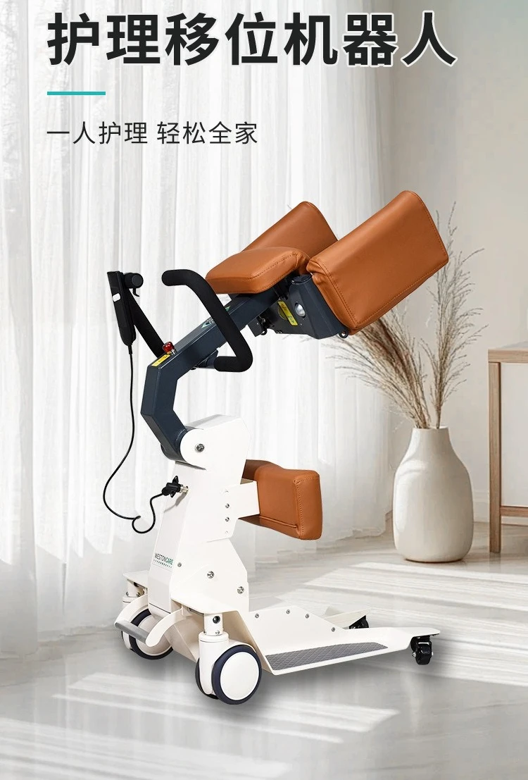 Electric lift automatic lift elderly care disability transfer shop to help get up