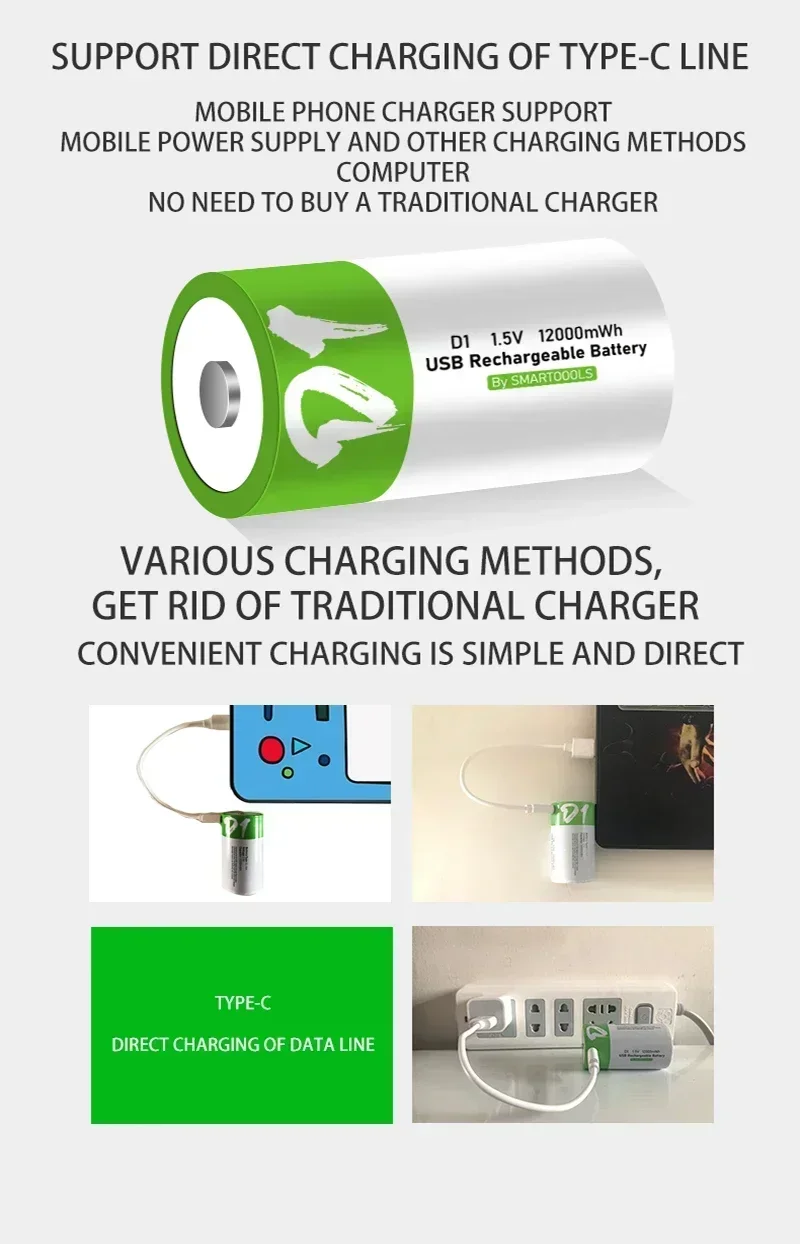 D1 rechargeable battery Type-c USB battery direct charging suitable for natural gas stove domestic water heater pilhas