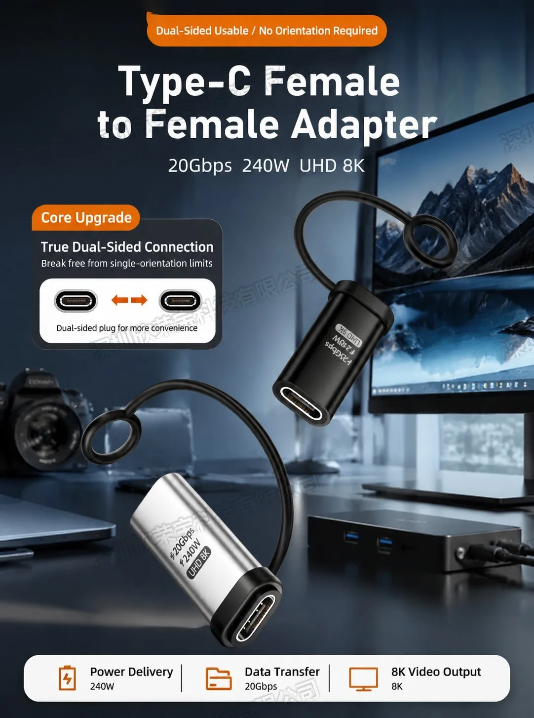 240W USB-C Adapter, 20Gbps Data Transfer USB C Coupler,8k60hz Video Type C to type-c Extender, for Thunderbolt5/4/3 mobile phone