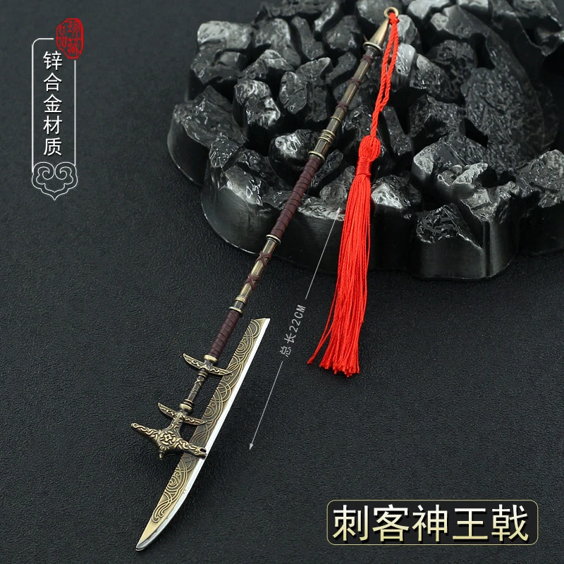 22cm AC Valhalla Spear Game Replica The Impaler Mythical Atgeir Metal Halberd Weapon Model Eivor Collectible Decoration Gift Toy