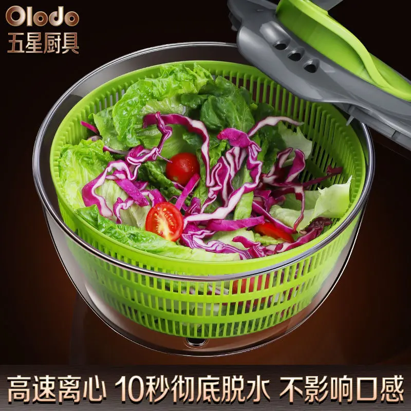 Vegetable Salad Household Multi functional Vegetable Washing and Drainage Basket Dehydration Machine