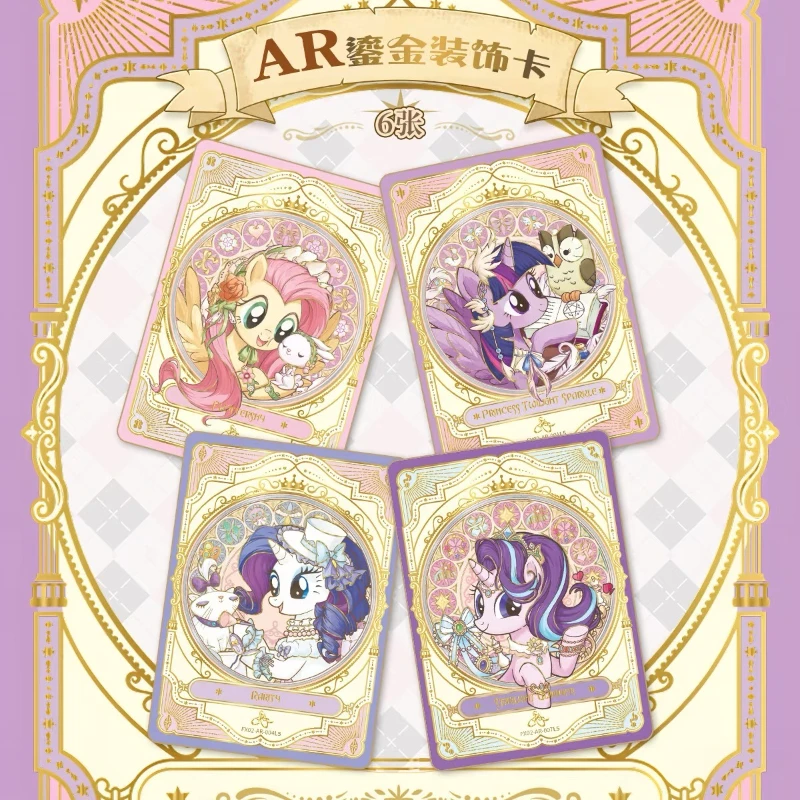 KAYOU Genuine My Little Pony Card Friendship Forever Cards Star Pack Gorgeous Gilded Princess Cards Collectible Card Toys Gifts