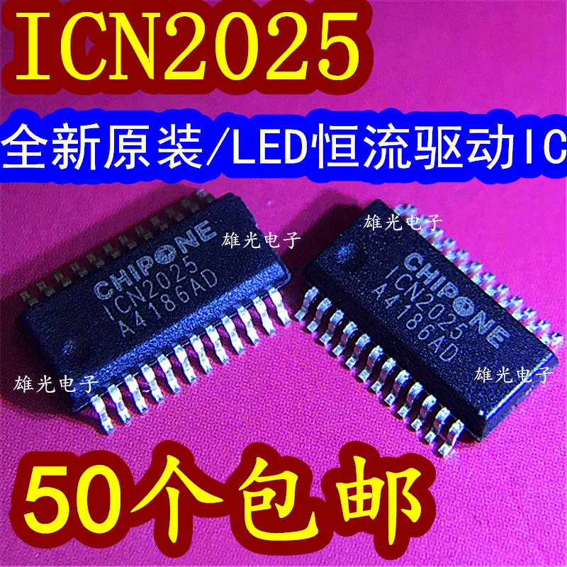 50PCS/LOT  ICN2025 ICN2025AP ICN2025BP SSOP24  LEDIC integrated circuit