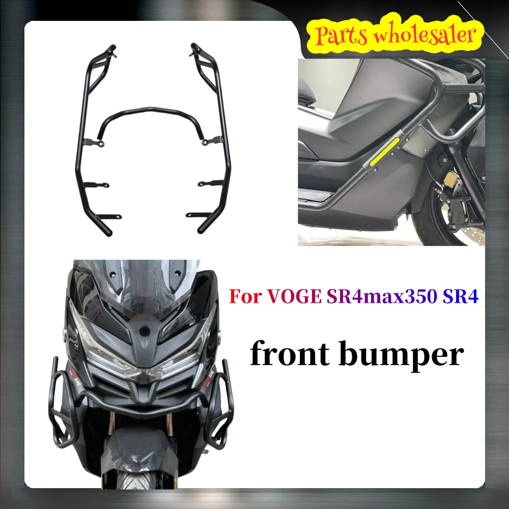 

For VOGE SR4max350 SR4 motorcycle modification front bumper thickened carbon steel anti-fall and anti-collision protection