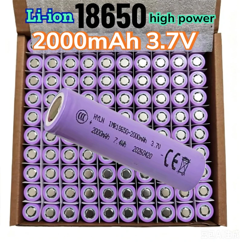2026 Neue 18650 Batterie 3,7V 2000mAh Li-Ionen-Akku Geeignet für Spielzeug, Taschenlampen, Werkzeugbatterien, etc.