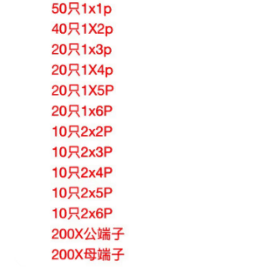 620Pcs Dupont Jumper Header Connector Housing with 2.54MM Male/Female Reed Butt Piece, Export Box Set