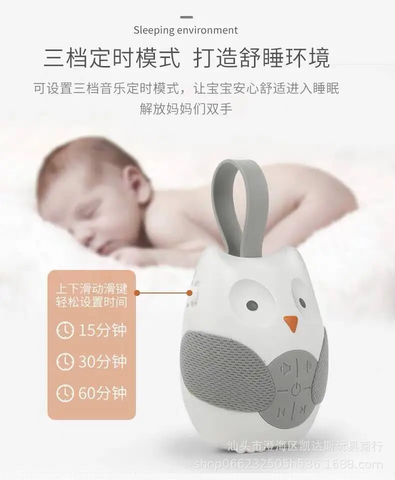 Sucette de théâtre pour bébé, hypnotiseur pour nouveau-né, bruit blanc, lecteur de musique pour dormir, jouets pour bébé, jouets pour nouveau-né