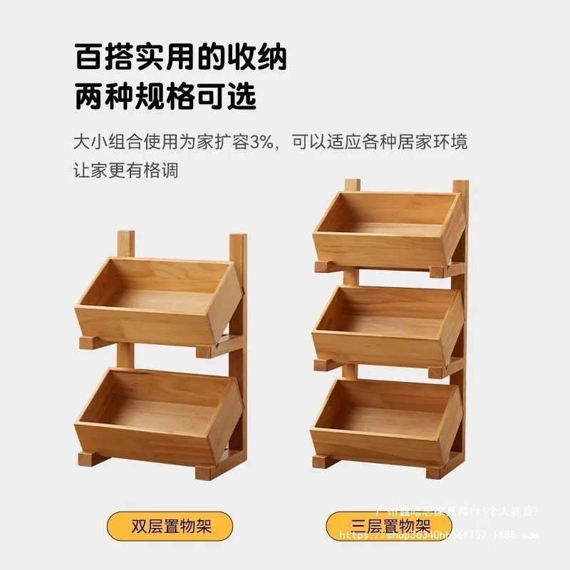 

Solid wood storage kitchen multi-grid vegetable display rack living room display rack durable wooden sundries dining room