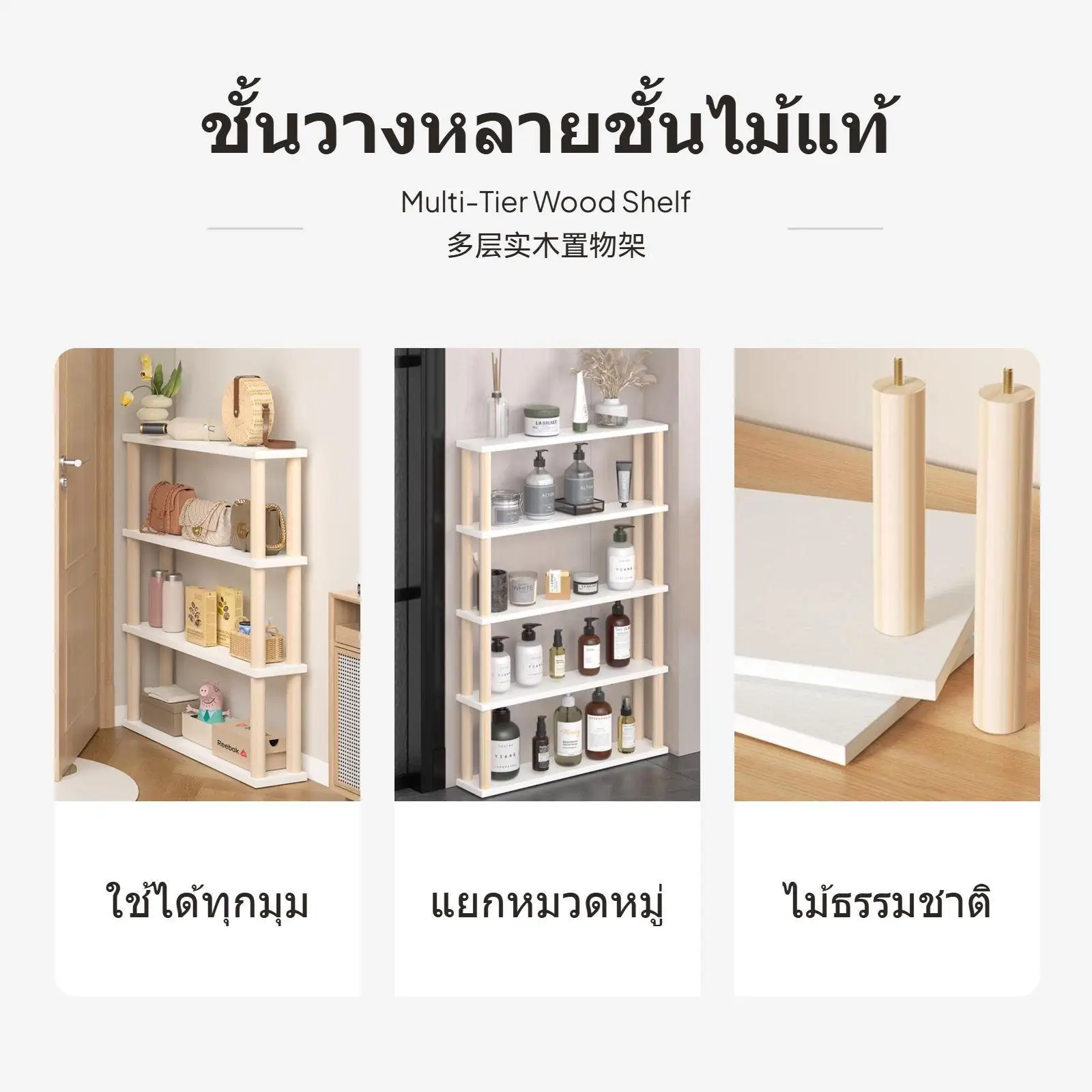 Three Layers Rack Modern Minimalist Gap Filler Storage Shelf for Laundry Room Beside Sofa Organization