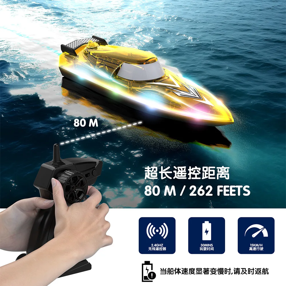 Controllable colorful lights remote control boat stunts rolling waterproof ring high speed toy