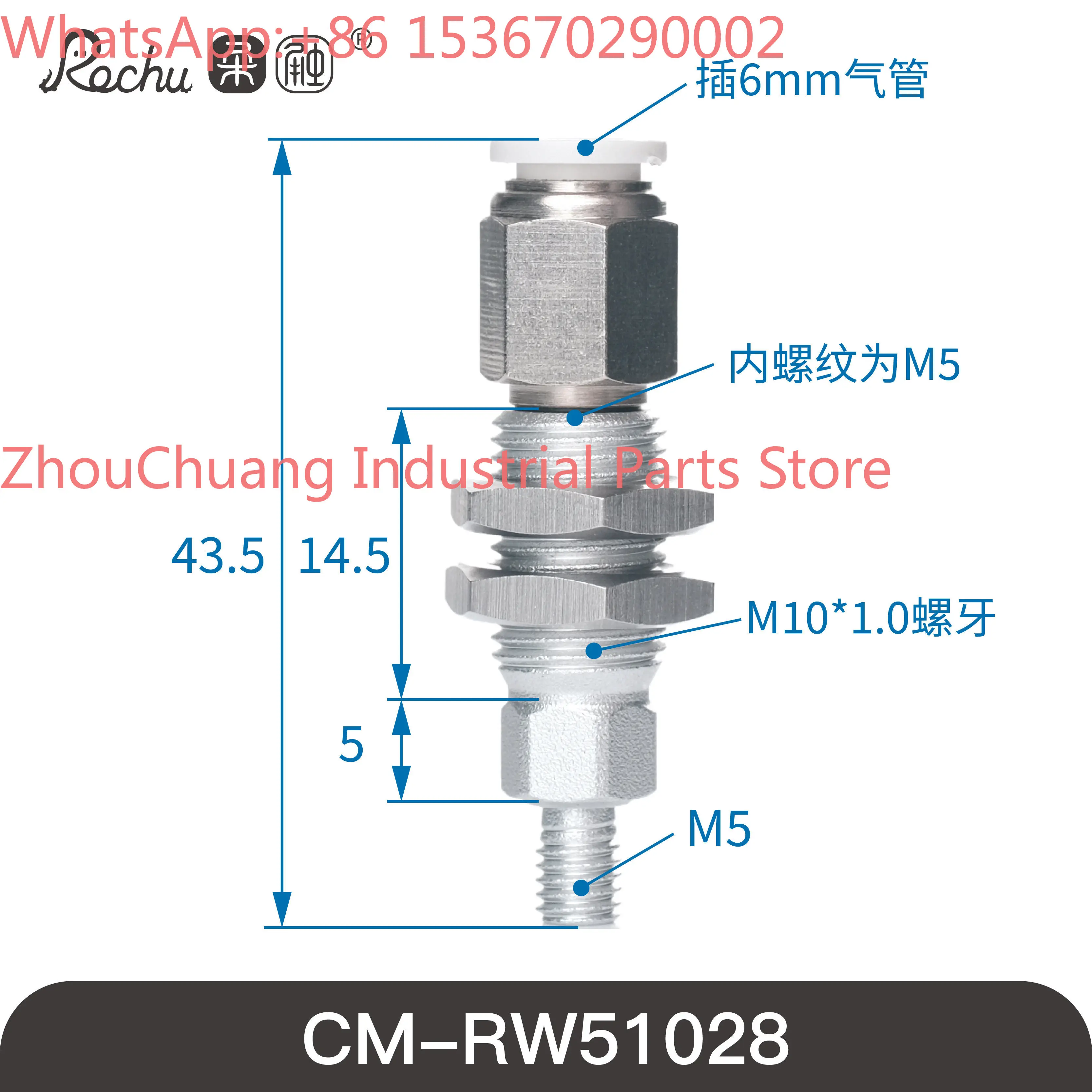 Accessories Soft touch Soft claw Spring rod Hard rod Connecting rod Pneumatic connector Fittings