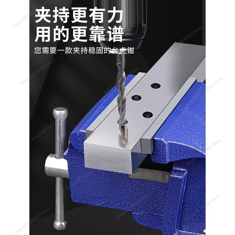 For Industrial Grade Pliers Workbench, Desktop Table Vice 6 Inch Small Household Flat Mouth Fixture, Vice