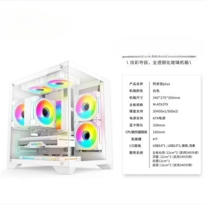 

Computer Desktop 4060 Graphics Card, Computer Host, Eat Chicken, Assemble Home Game Computer, Complete Computer